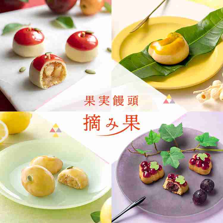 饅頭好きな人お集まりくださいませ✨