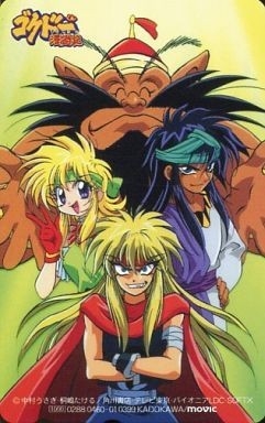 マイナーなアニメを挙げたら、見たことある人がコメントくれるトピ Part8