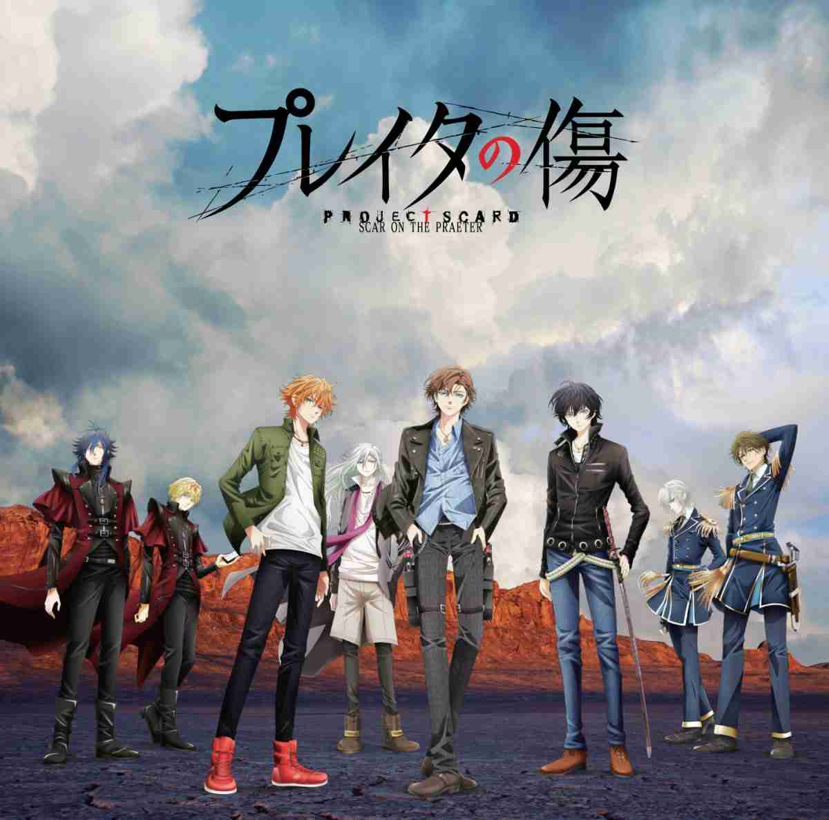 マイナーなアニメを挙げたら、見たことある人がコメントくれるトピ Part8