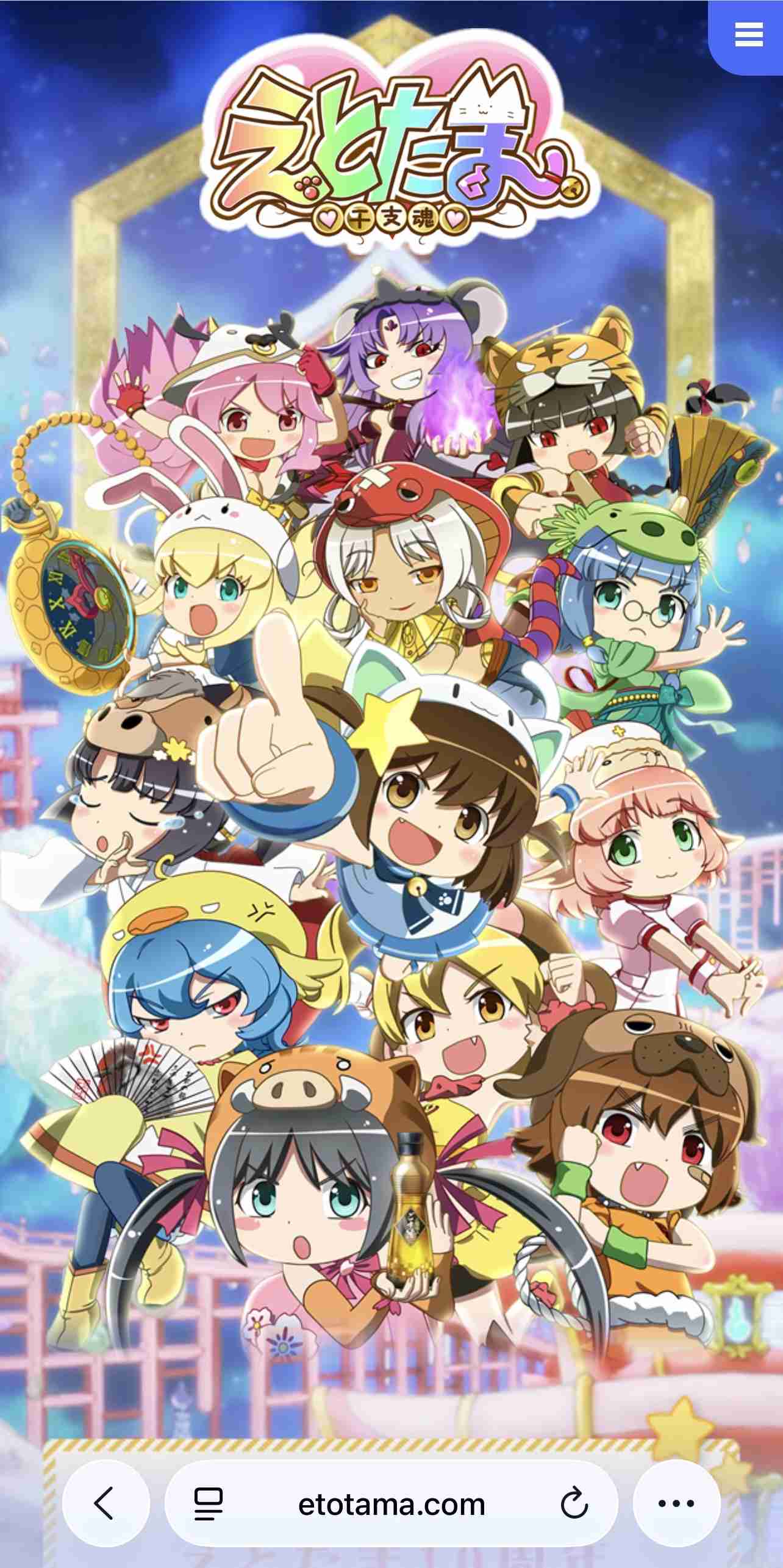 マイナーなアニメを挙げたら、見たことある人がコメントくれるトピ Part8