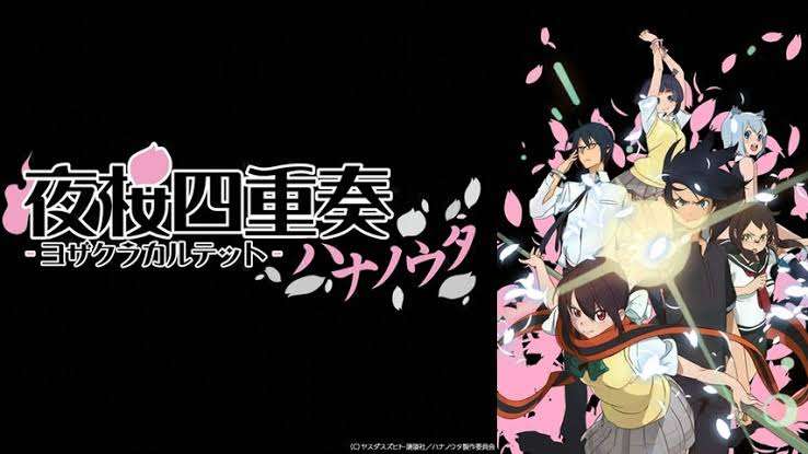 マイナーなアニメを挙げたら、見たことある人がコメントくれるトピ Part8