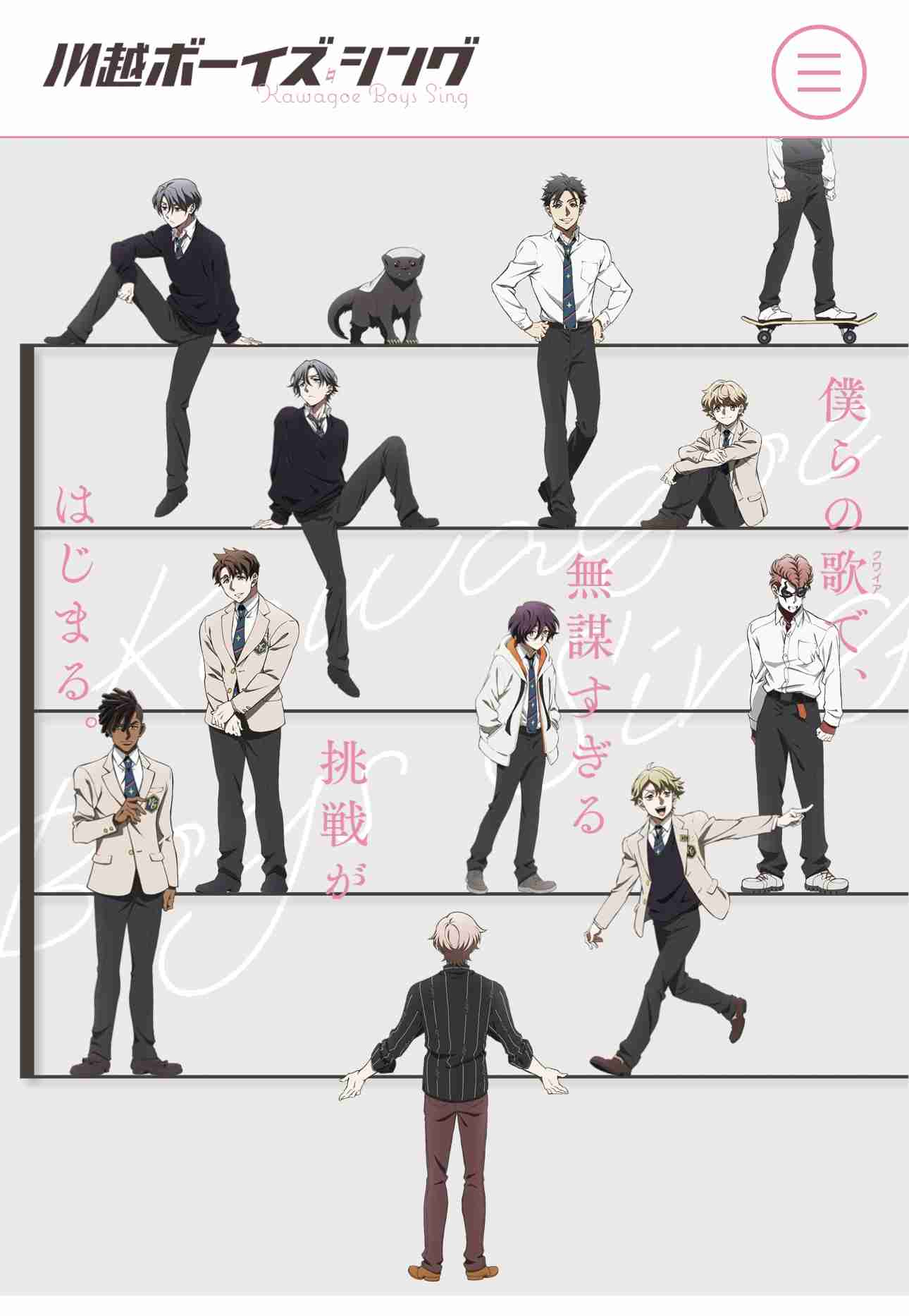 マイナーなアニメを挙げたら、見たことある人がコメントくれるトピ Part8