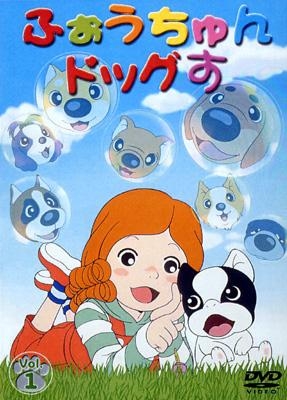 マイナーなアニメを挙げたら、見たことある人がコメントくれるトピ Part8