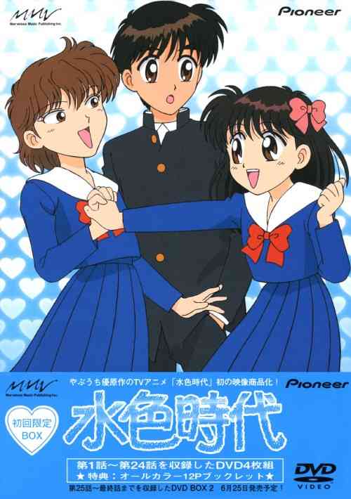 マイナーなアニメを挙げたら、見たことある人がコメントくれるトピ Part8