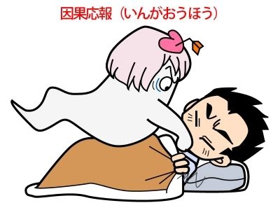 男子高校生が死亡…窓から身を乗り出し、そのまま車が横転 深夜の高校グラウンドで 隣で運転した17歳、家裁に送致…スリルを味わうため違反した疑い 死亡の生徒、車体と地面に挟まれたか