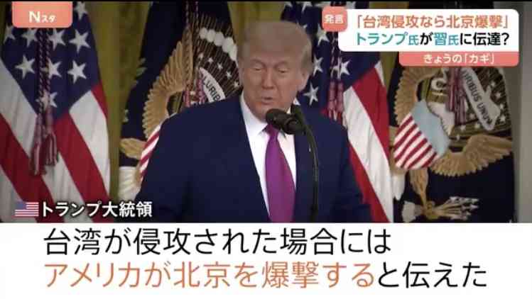 田母神俊雄氏が断言「1年以内に中国の台湾や日本への侵攻が始まる可能性は…」