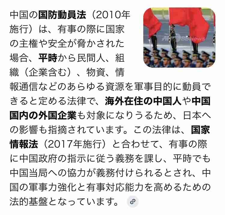 田母神俊雄氏が断言「1年以内に中国の台湾や日本への侵攻が始まる可能性は…」