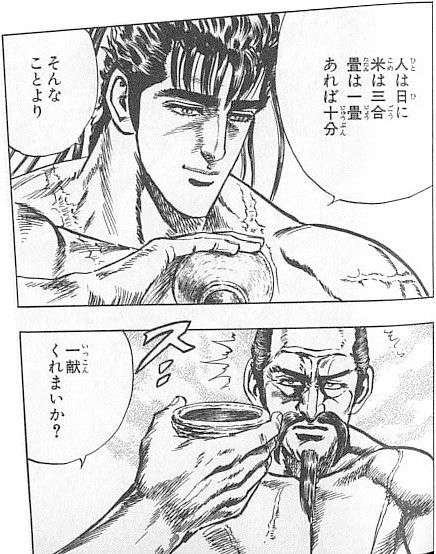 結局こういう人が一番幸せだよね