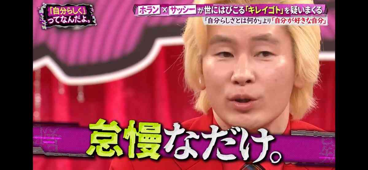 結局こういう人が一番幸せだよね