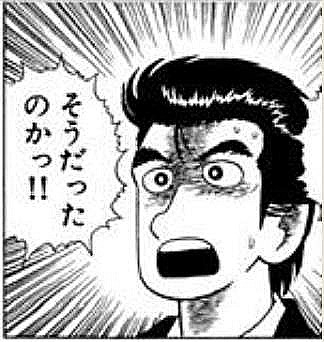 結局こういう人が一番幸せだよね
