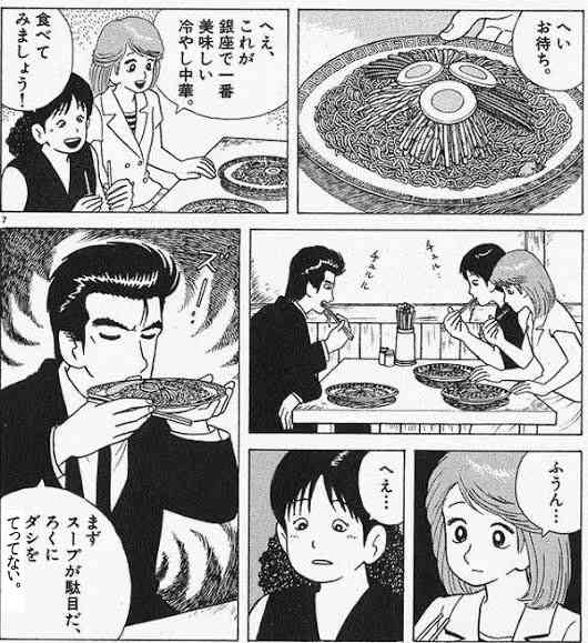 結局こういう人が一番幸せだよね