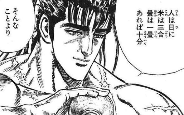 結局こういう人が一番幸せだよね
