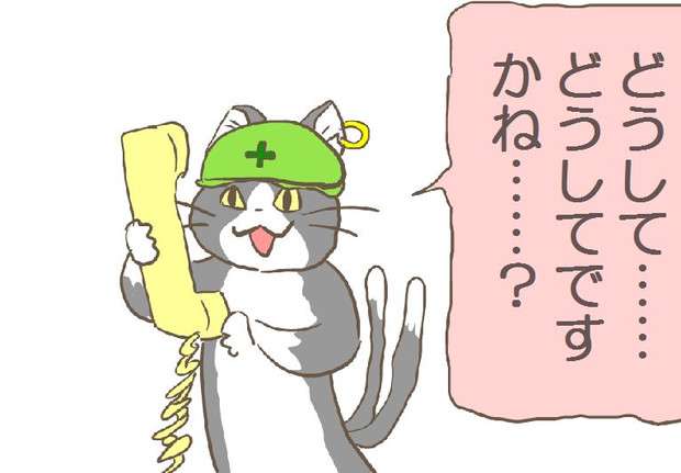 結局こういう人が一番幸せだよね