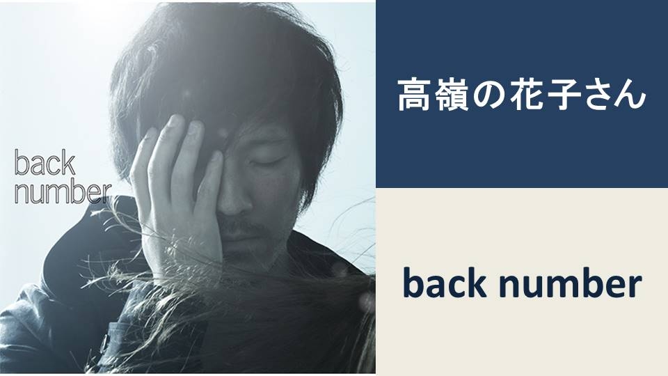 高嶺のなでしこ　リーダー・籾山ひめりが活動休止　過去写真流出「現在一切の関係が無い」も信頼関係毀損する行為を確認