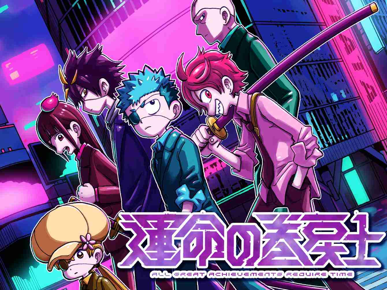 少年漫画の枠を超えている少年漫画