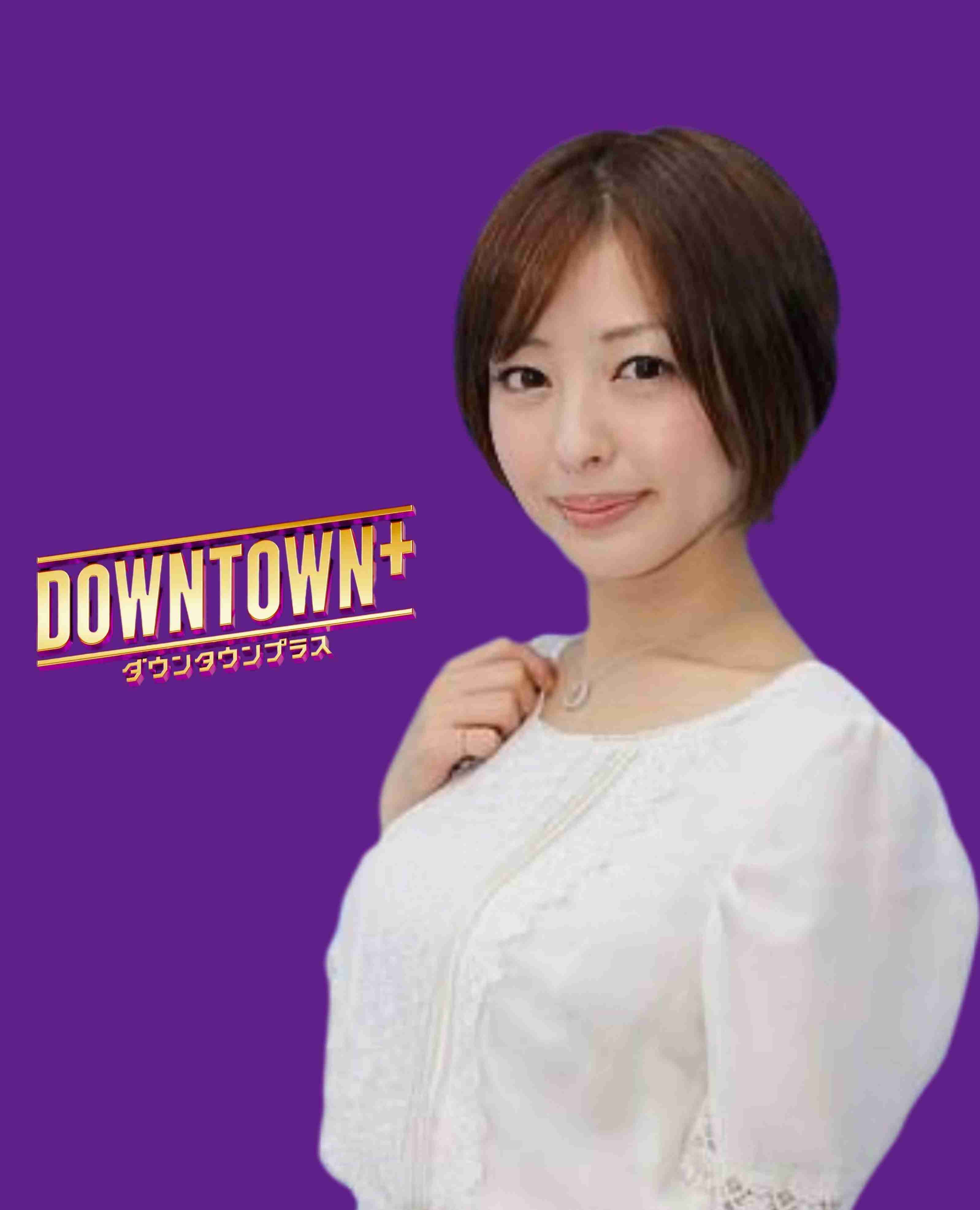「DOWNTOWN＋」で「ごぶごぶ」「浜ちゃんが！」など浜田雅功のコンテンツ配信スタート