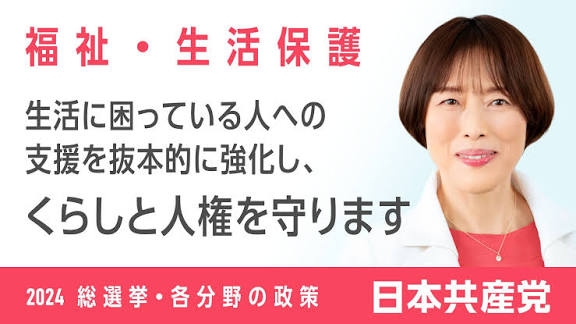 「父さんが死んだら終わりだ…」年金月20万円で養われた52歳息子の誤算。役所で「生活保護は無理」と告げられた理由