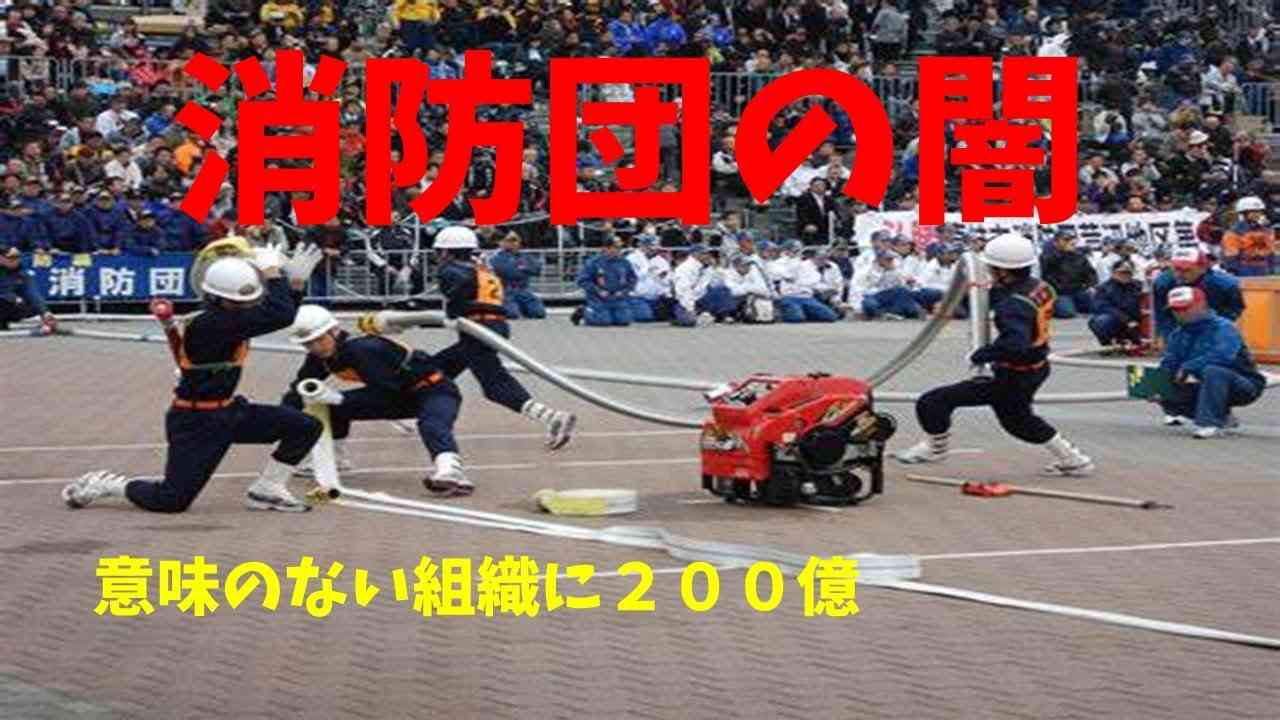 「田舎から人が出て行くわけだよ」自治会主催の年末清掃を欠席すると「罰金3000円」。任意とは名ばかり「地元の絶対権力」