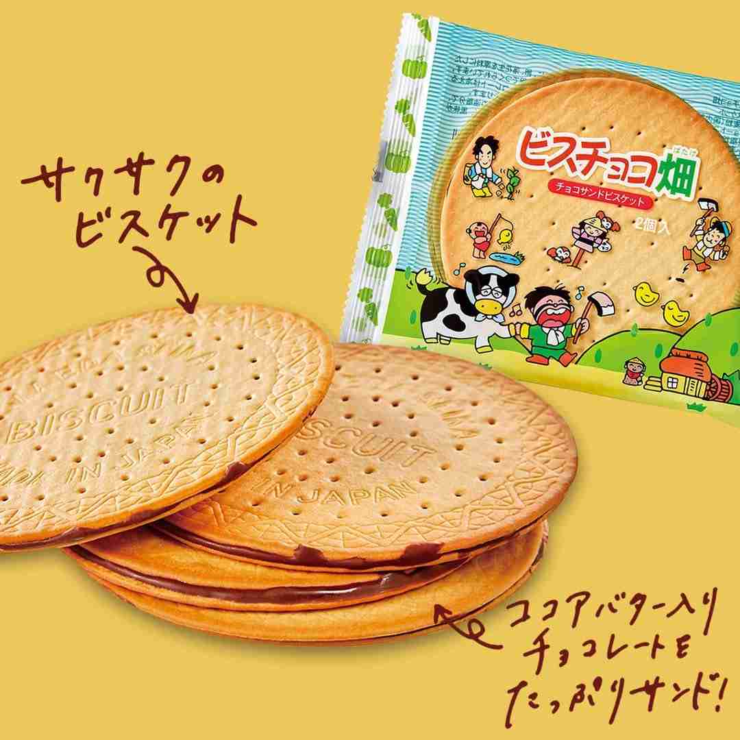 好きなクッキー、ビスケット Part5
