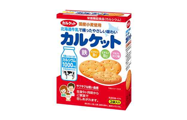 好きなクッキー、ビスケット Part5