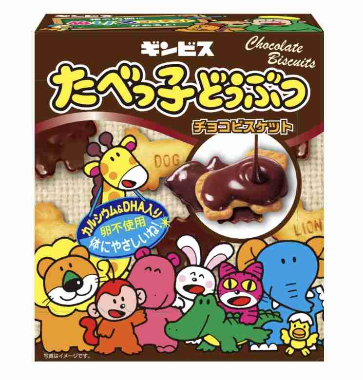 好きなクッキー、ビスケット Part5