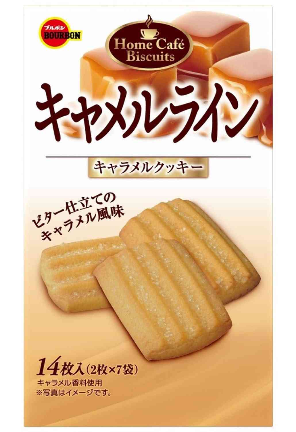 好きなクッキー、ビスケット Part5
