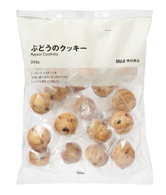 好きなクッキー、ビスケット Part5