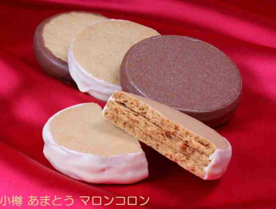 好きなクッキー、ビスケット Part5