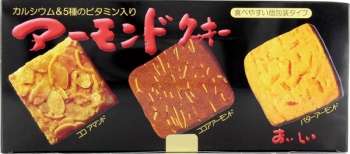 好きなクッキー、ビスケット Part5