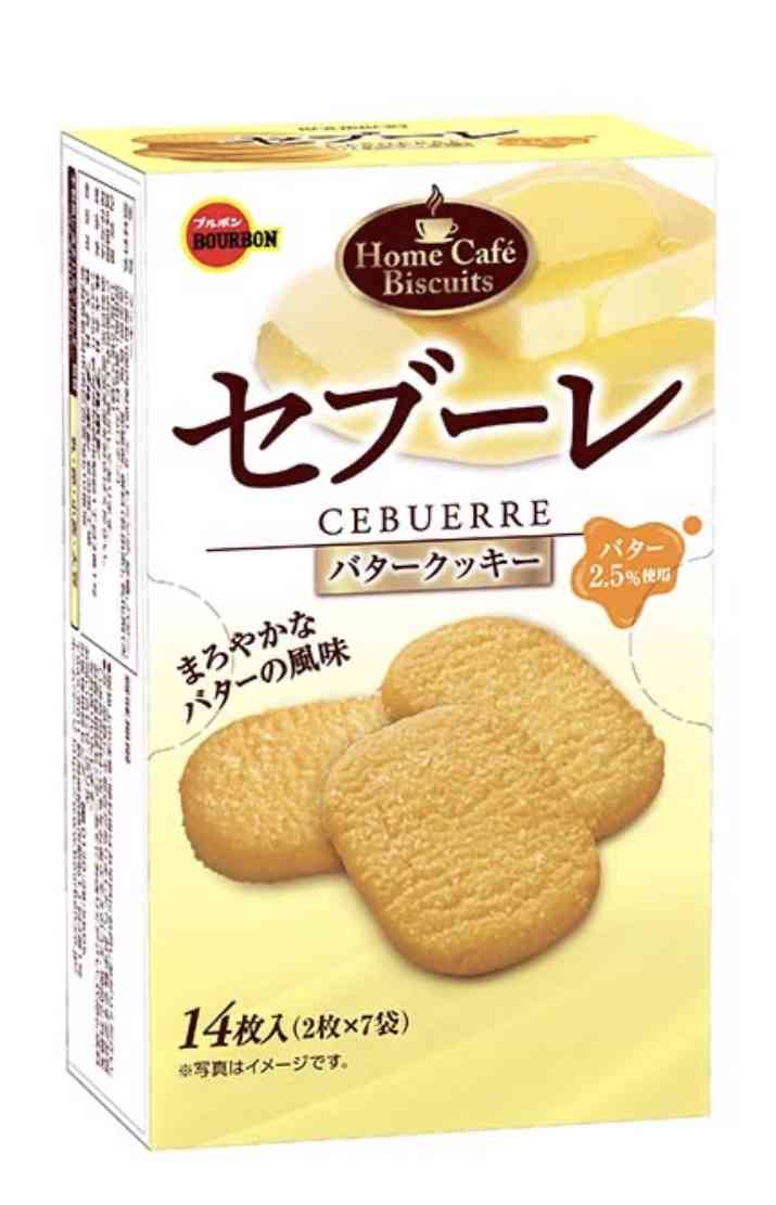 好きなクッキー、ビスケット Part5