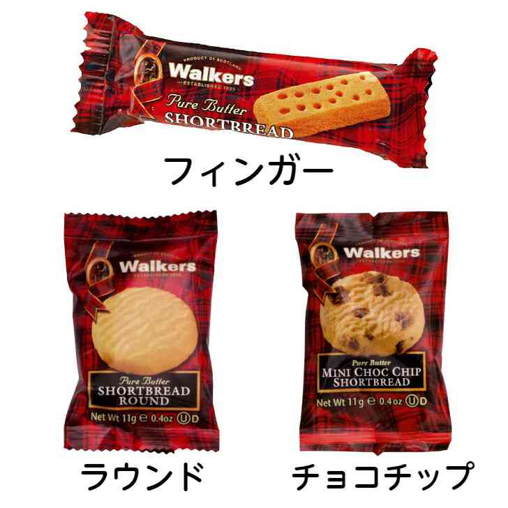 好きなクッキー、ビスケット Part5