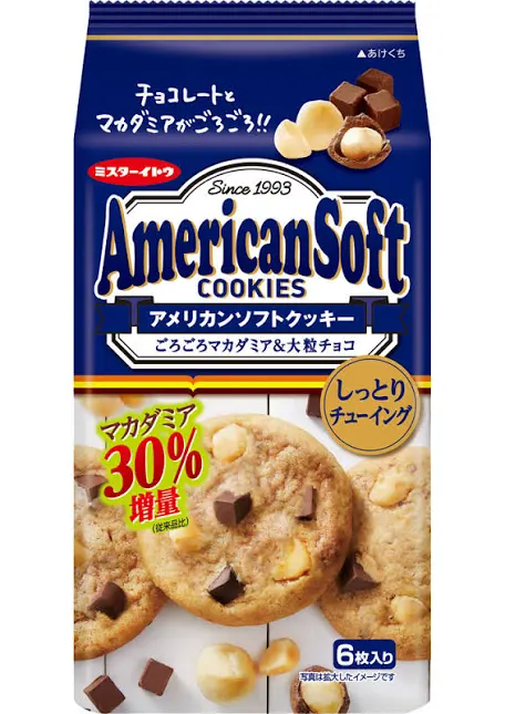 好きなクッキー、ビスケット Part5
