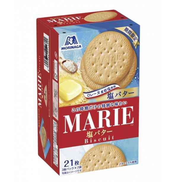 好きなクッキー、ビスケット Part5