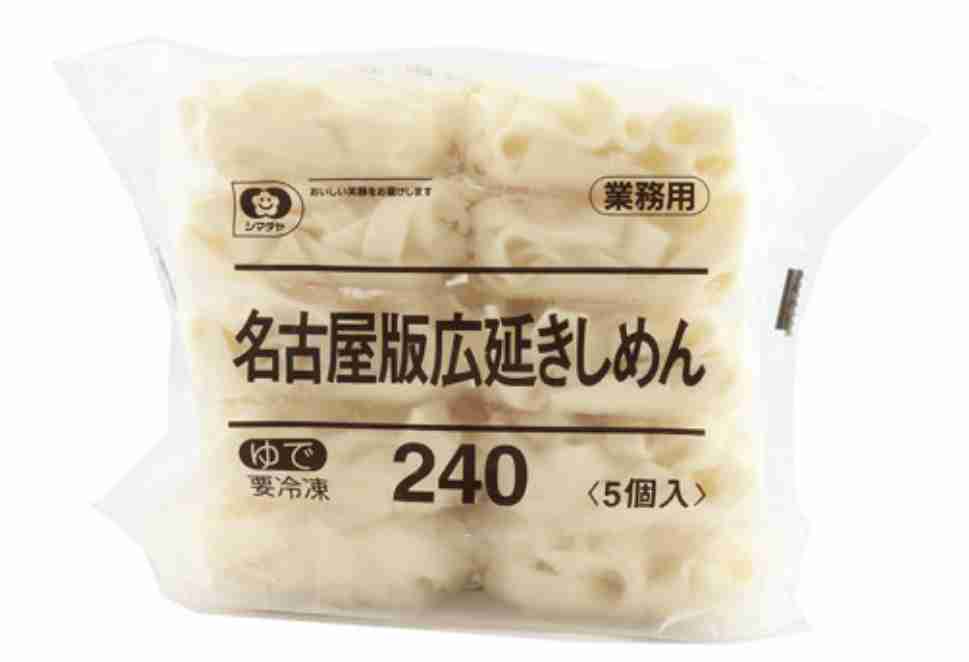 食べて美味しかった冷凍食品part4