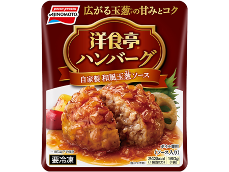 食べて美味しかった冷凍食品part4