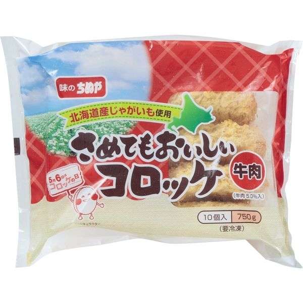 食べて美味しかった冷凍食品part4