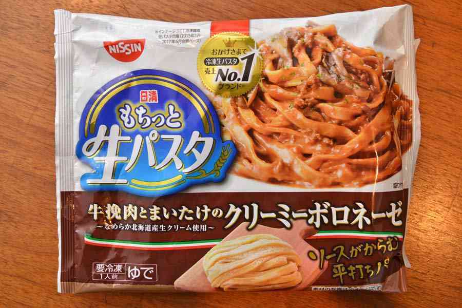 食べて美味しかった冷凍食品part4