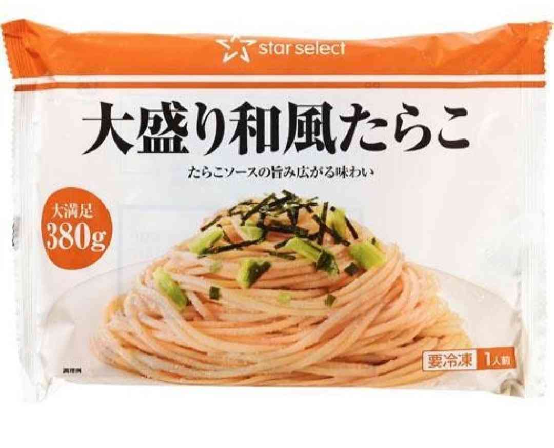 食べて美味しかった冷凍食品part4