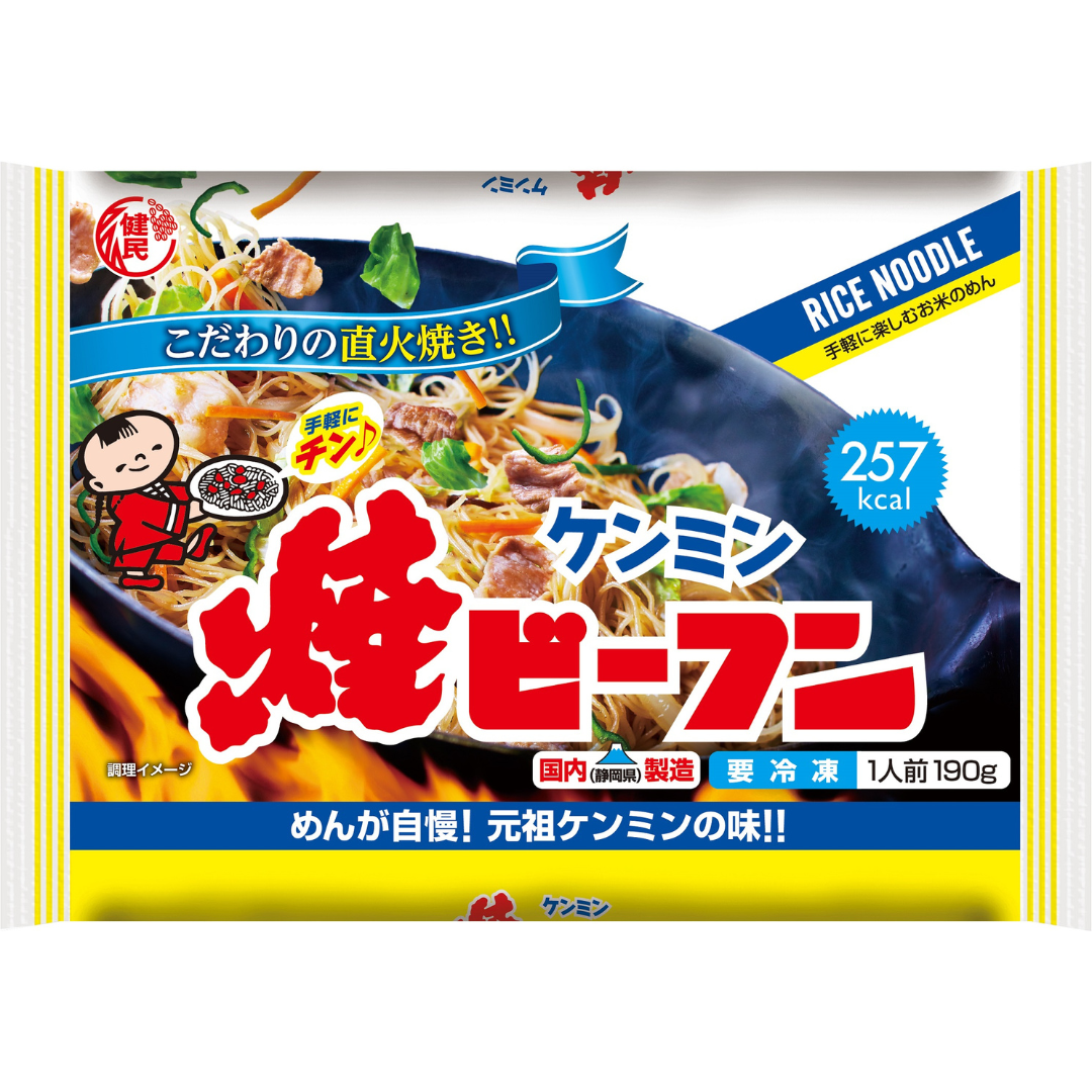 食べて美味しかった冷凍食品part4
