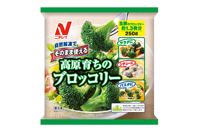 食べて美味しかった冷凍食品part4