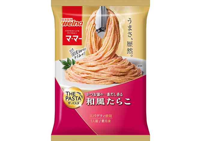 食べて美味しかった冷凍食品part4