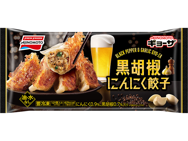 食べて美味しかった冷凍食品part4