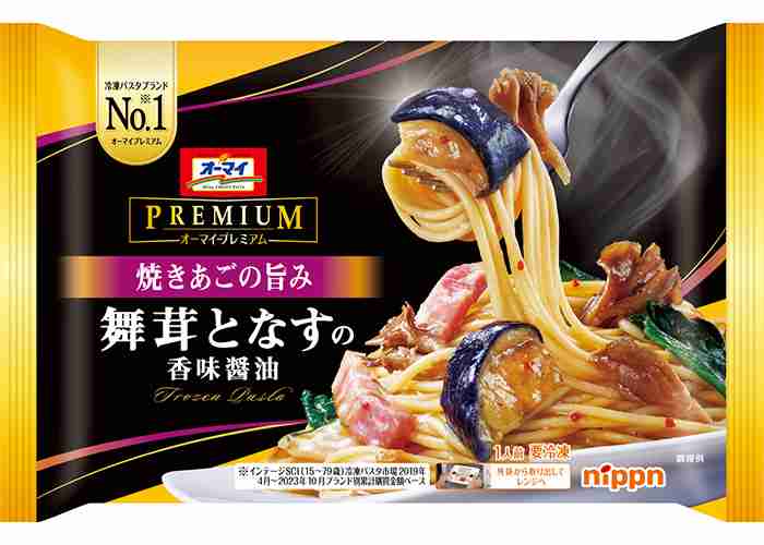 食べて美味しかった冷凍食品part4