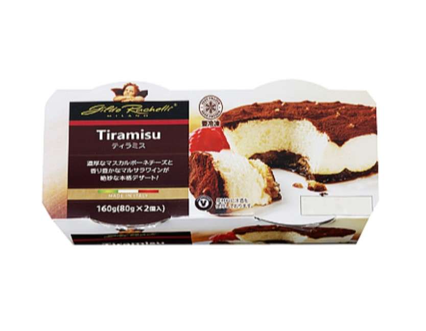 食べて美味しかった冷凍食品part4