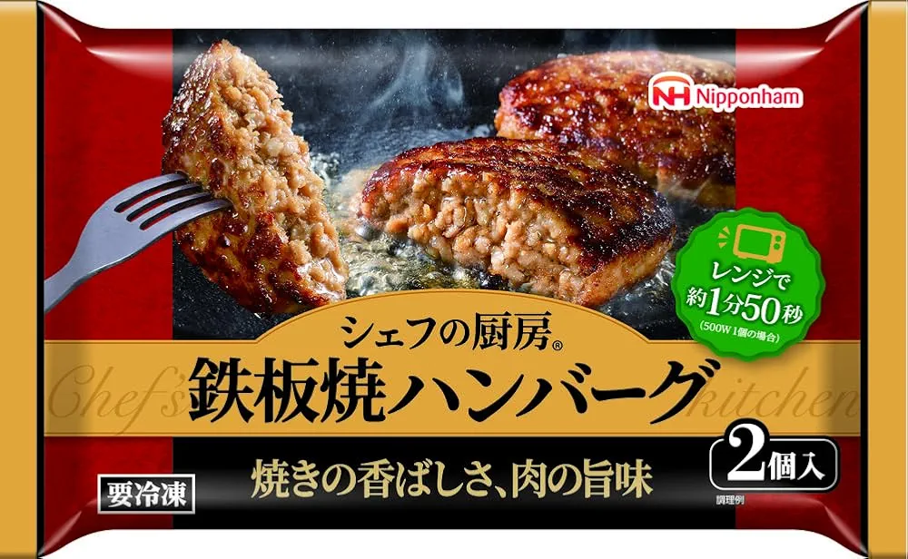 食べて美味しかった冷凍食品part4