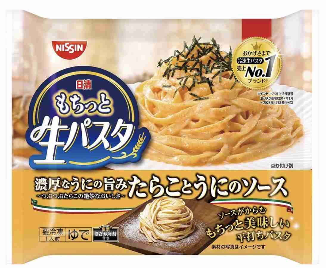 食べて美味しかった冷凍食品part4