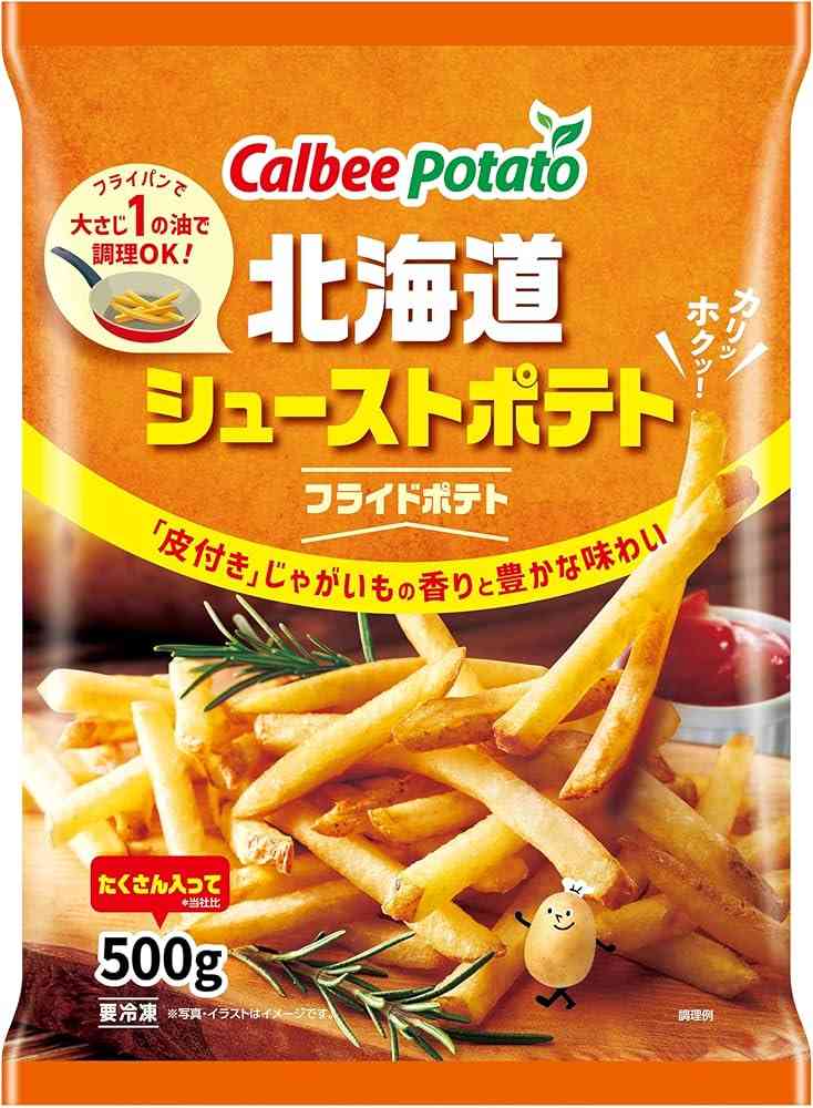 食べて美味しかった冷凍食品part4