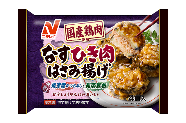 食べて美味しかった冷凍食品part4