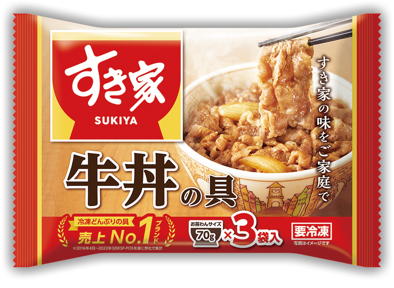 食べて美味しかった冷凍食品part4