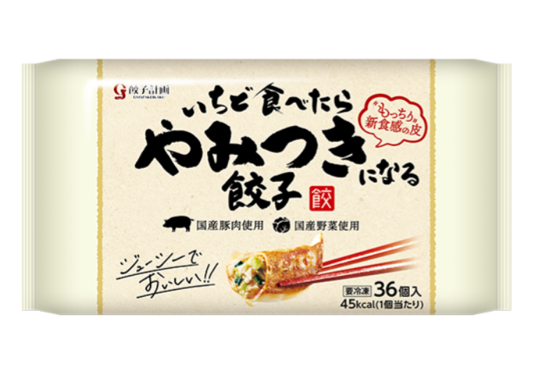 食べて美味しかった冷凍食品part4